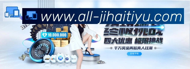 体育App
